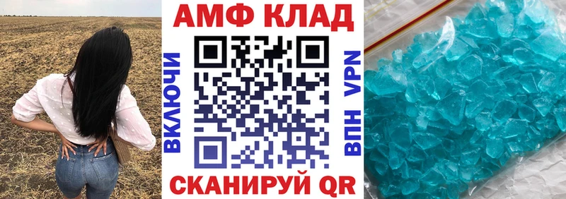 АМФЕТАМИН 98%  Снежинск 