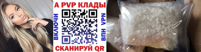 Alpha PVP VHQ  сколько стоит  Снежинск 