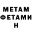 Метадон кристалл GOD719