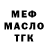 ТГК вейп Narith Ra