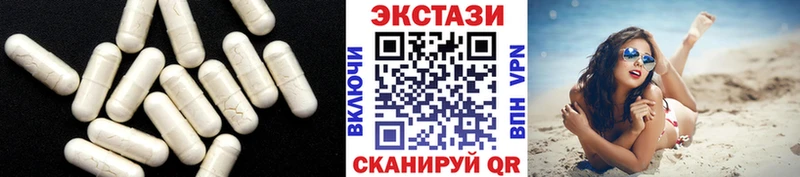 Ecstasy Punisher  ссылка на мегу как зайти  Снежинск 