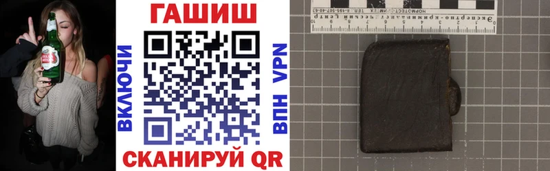 где купить наркотик  кракен ССЫЛКА  ГАШ hashish  Снежинск 
