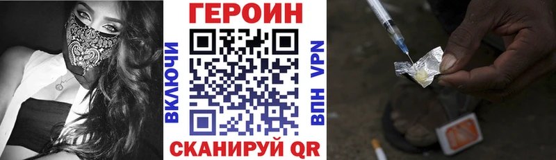 Героин гречка  Снежинск 