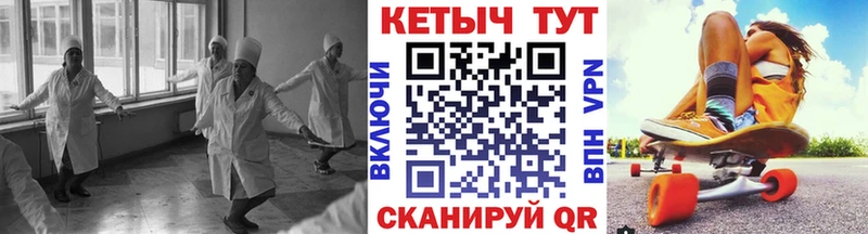 КЕТАМИН VHQ  Снежинск 