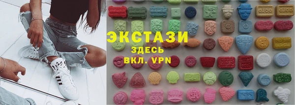кристаллы Мегион
