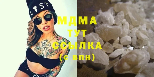 скорость mdpv Алзамай
