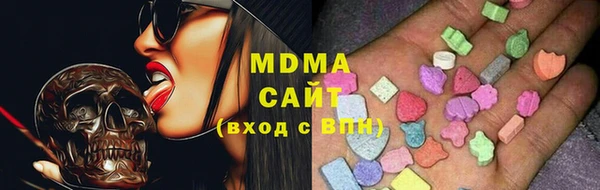 скорость mdpv Алзамай
