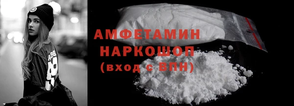 скорость mdpv Алзамай