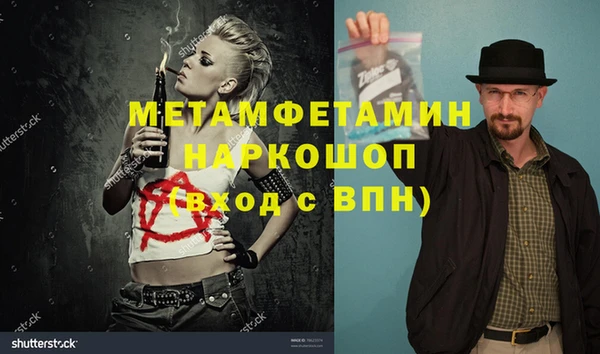 молекула духа Вязники