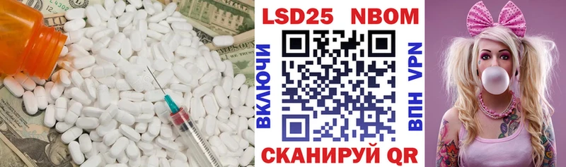LSD-25 экстази ecstasy  Снежинск 