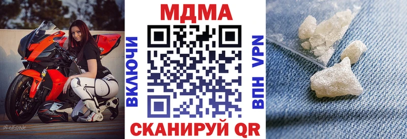 MDMA кристаллы  дарнет шоп  Снежинск 