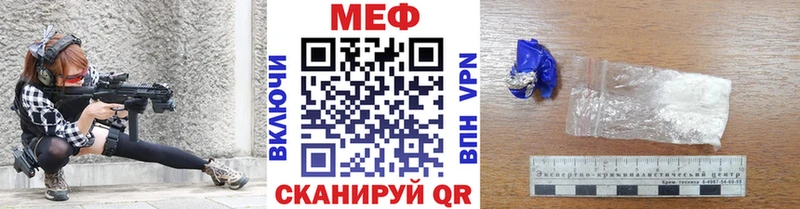Мефедрон mephedrone  как найти закладки  Снежинск 
