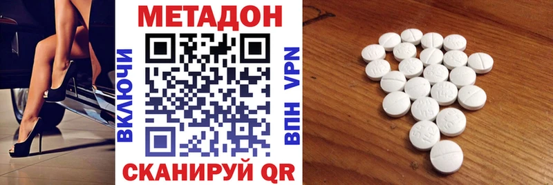 Метадон мёд  Снежинск 