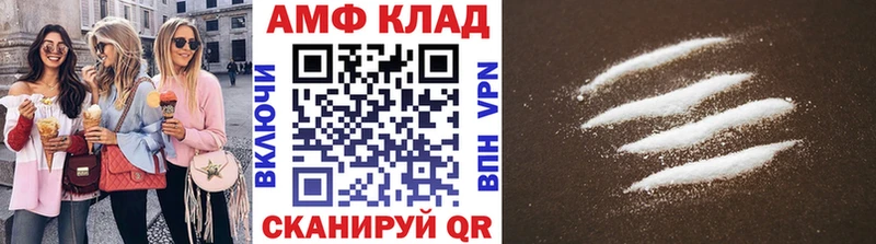 хочу наркоту Снежинск Метамфетамин пудра