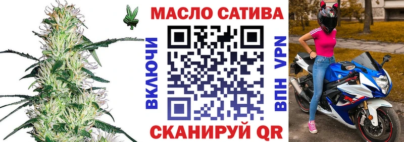 omg ссылка  где можно купить наркотик  darknet официальный сайт  Дистиллят ТГК концентрат  Снежинск 